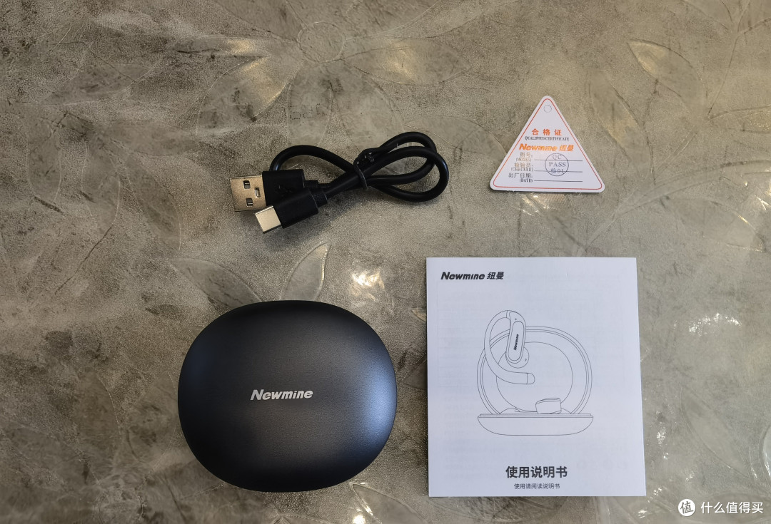 包装内所有物品
