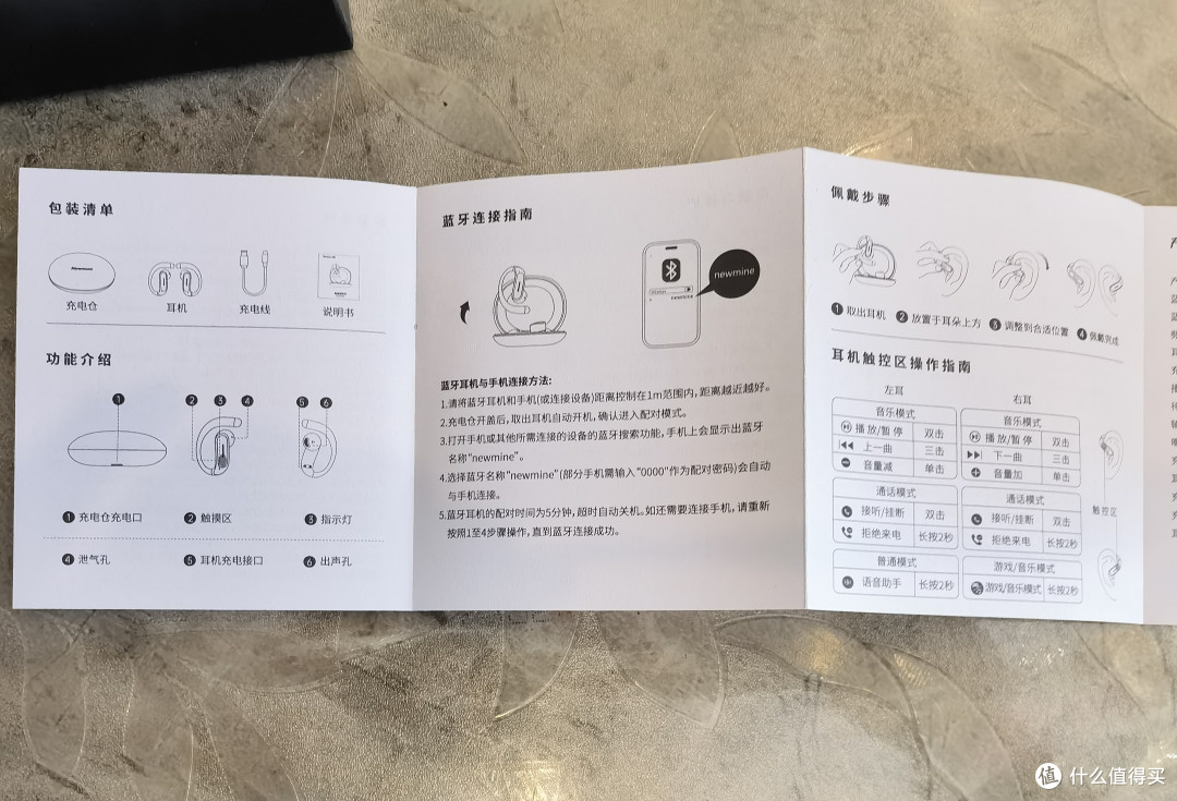 产品说明书