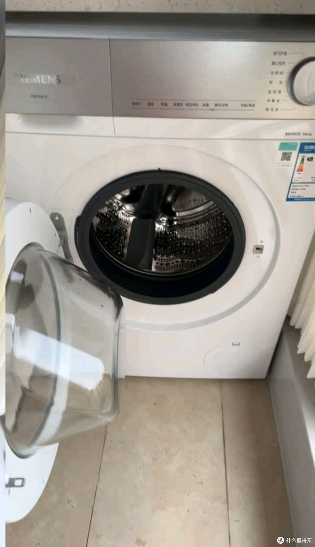 双十一品质生活首选!西门子小晶钻洗烘一体机,解放双手的