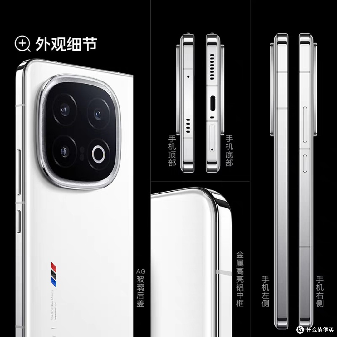 iQOO 13:性能与续航的完美结合