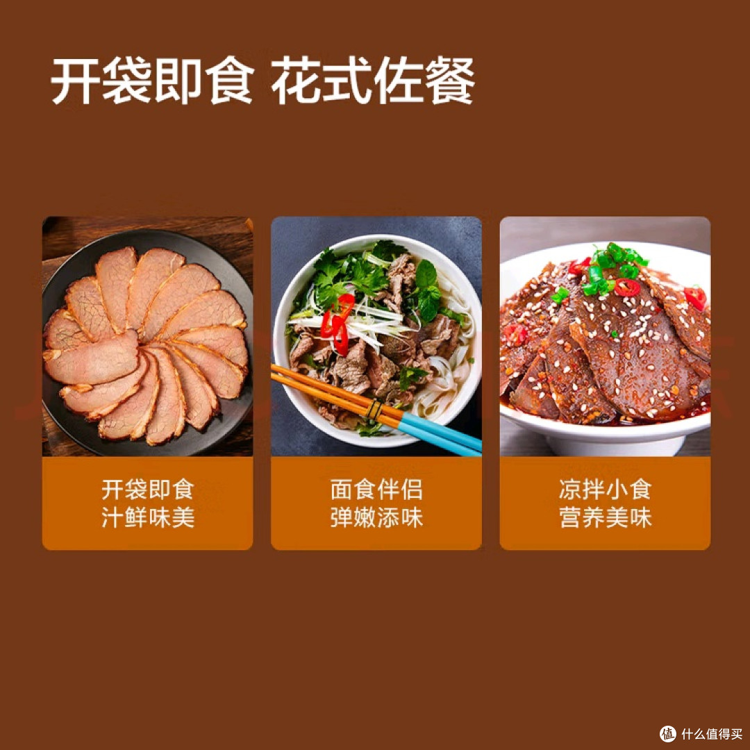传统酱牛肉礼盒:爸妈喜爱的实在选择