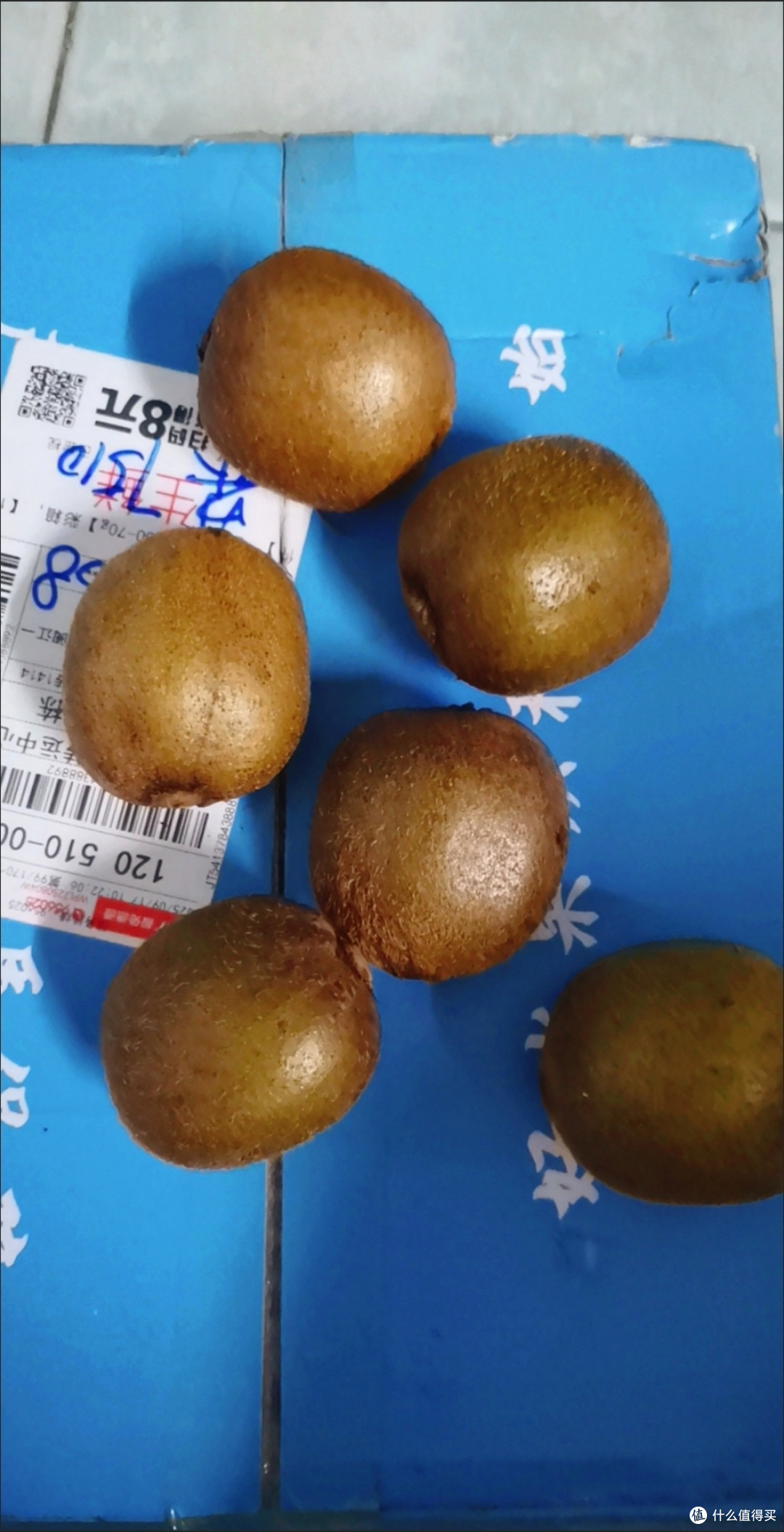 中秋佳节吃点儿好的 徐香猕猴桃香甜美味