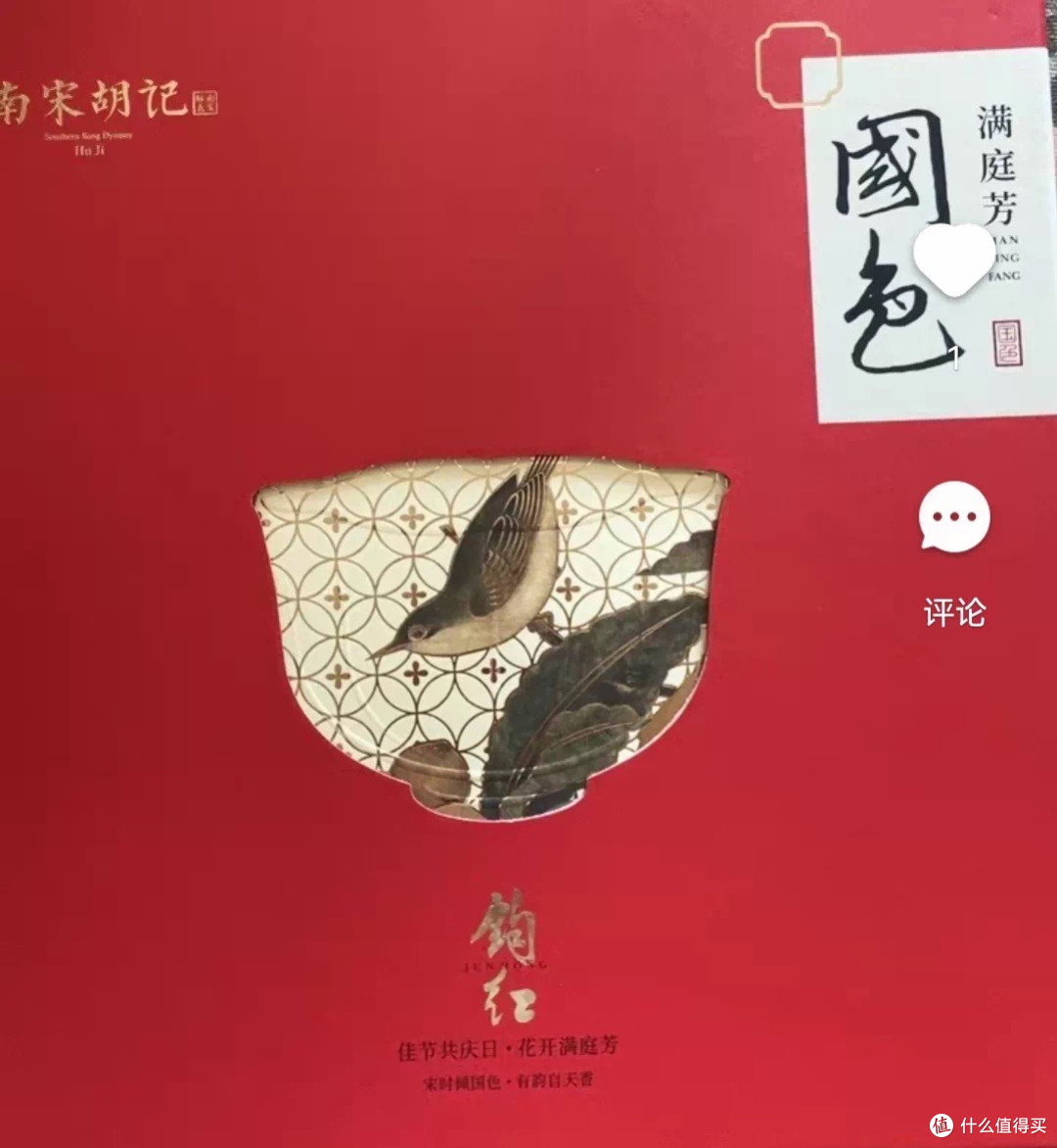 南宋胡记糕饼:中秋韵味