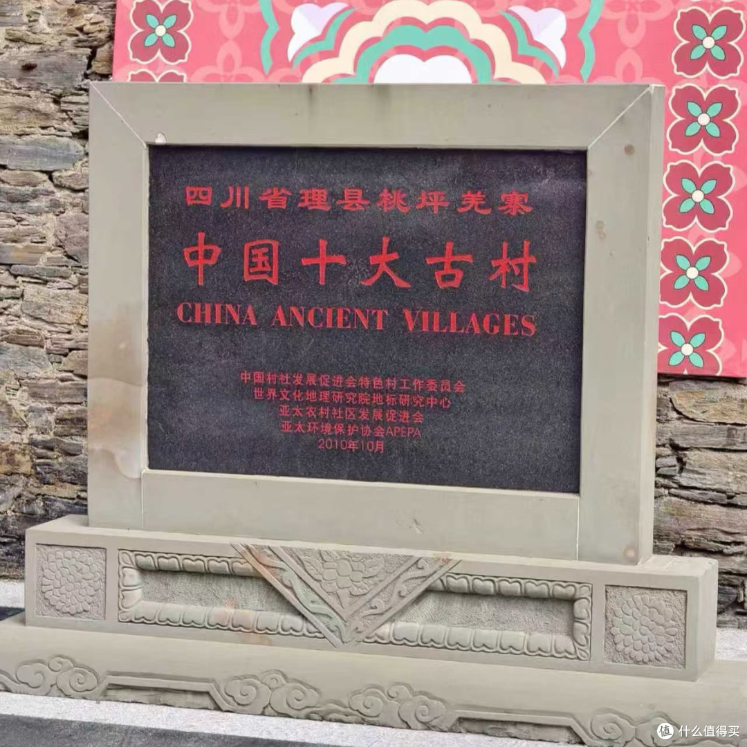 桃坪羌寨:触摸千年时光的纹理