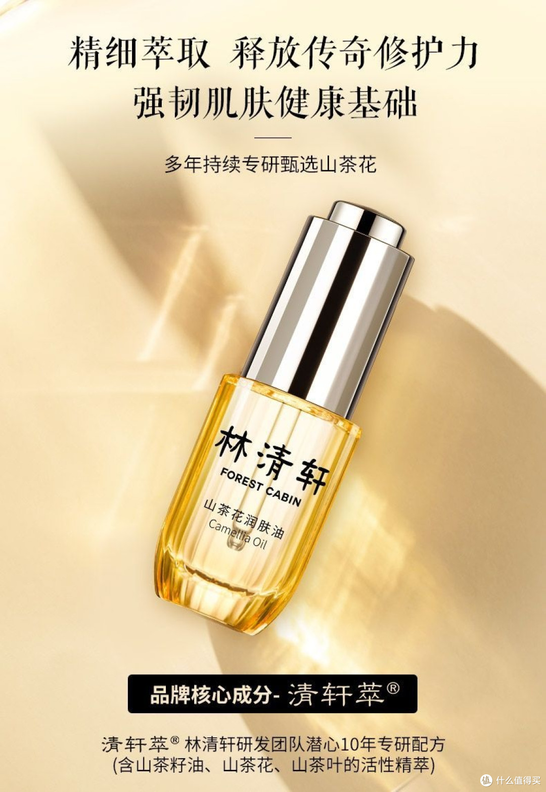 双十一护肤秘籍大揭秘