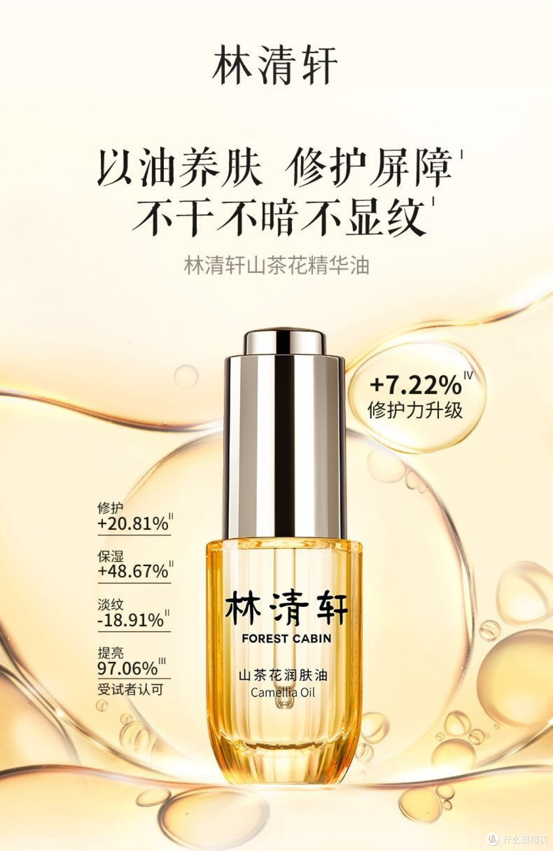 双十一护肤秘籍大揭秘