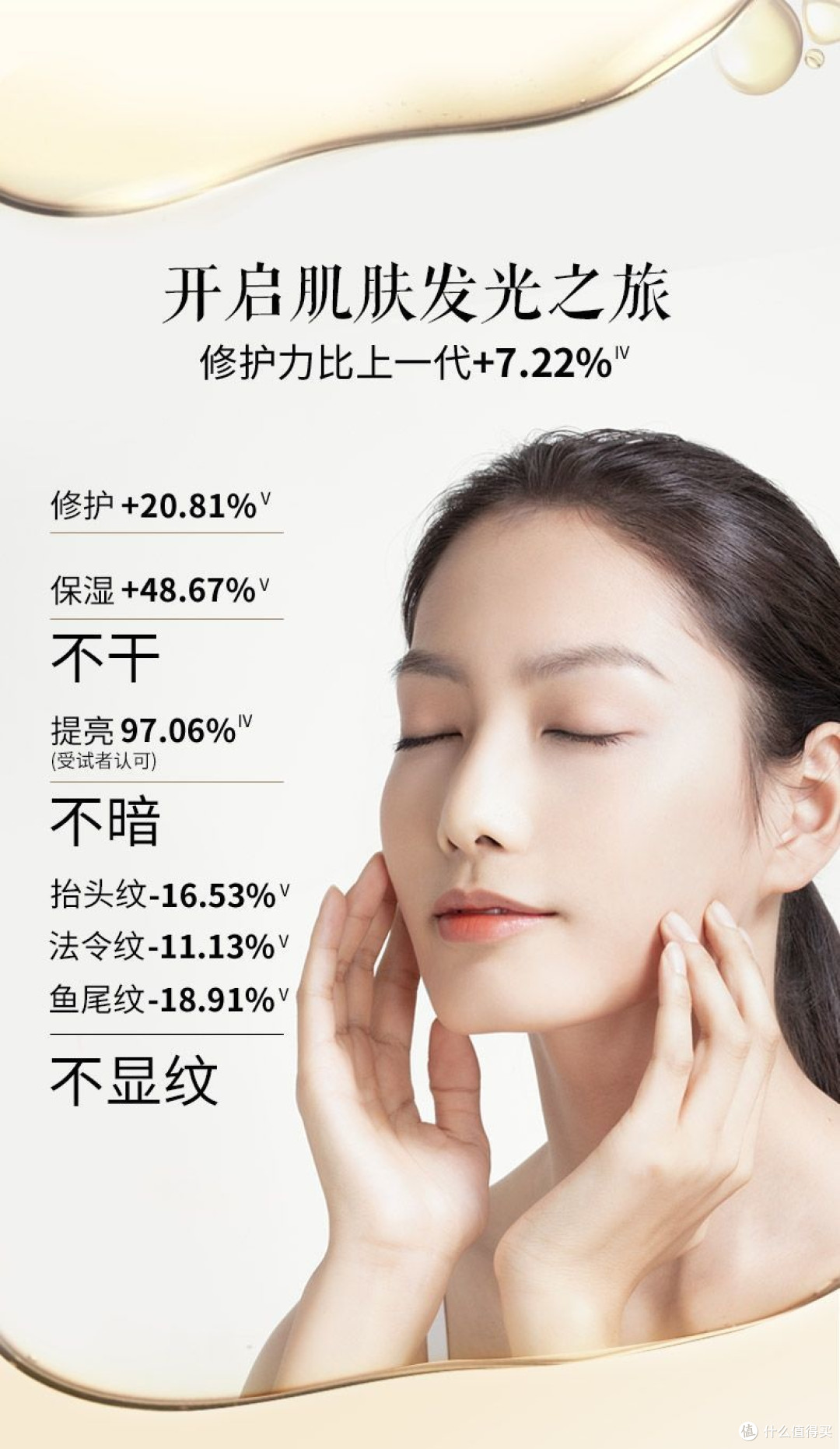 双十一护肤秘籍大揭秘