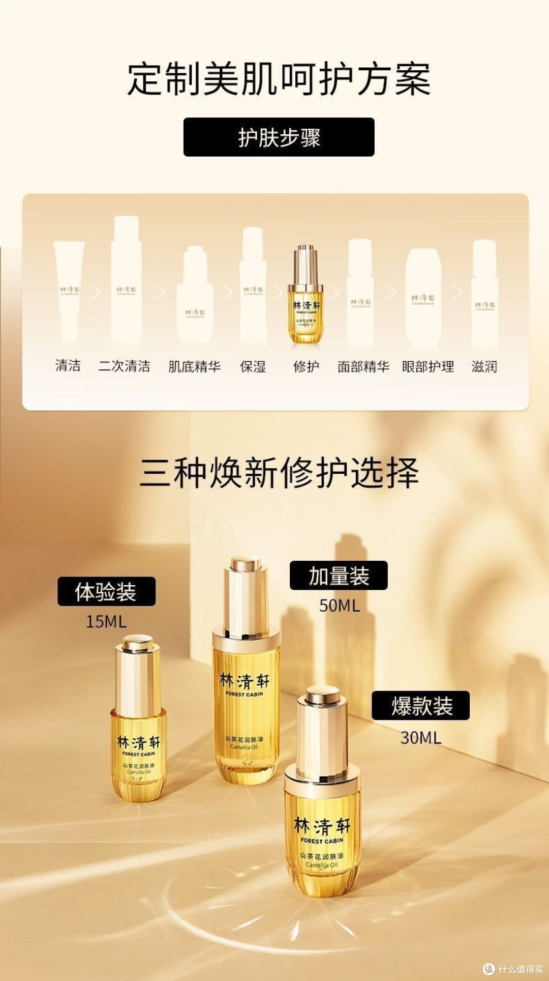 双十一护肤秘籍大揭秘