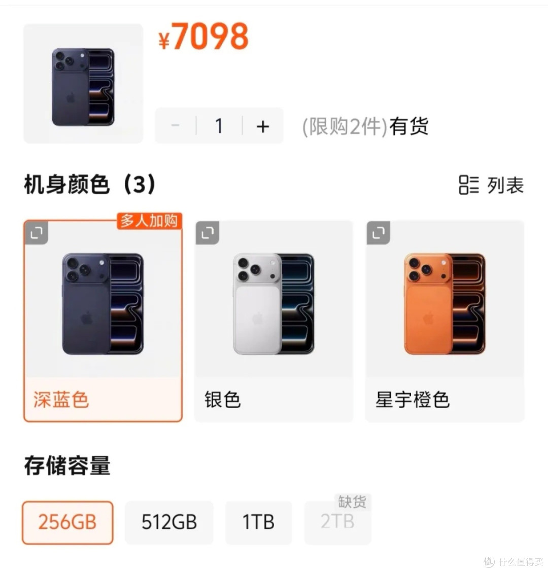 双十一iPhone省钱攻略：华强北“冰箱门”全新仅大修ProMax