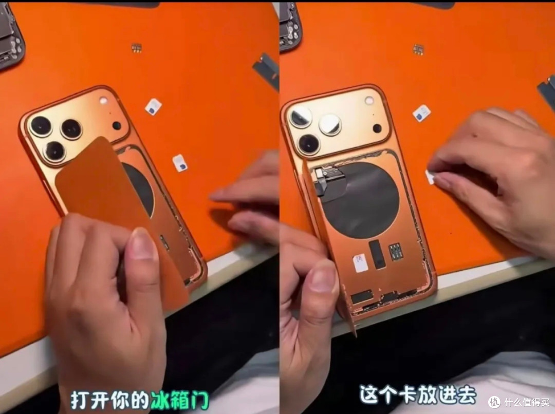 双十一iPhone省钱攻略：华强北“冰箱门”全新仅大修ProMax