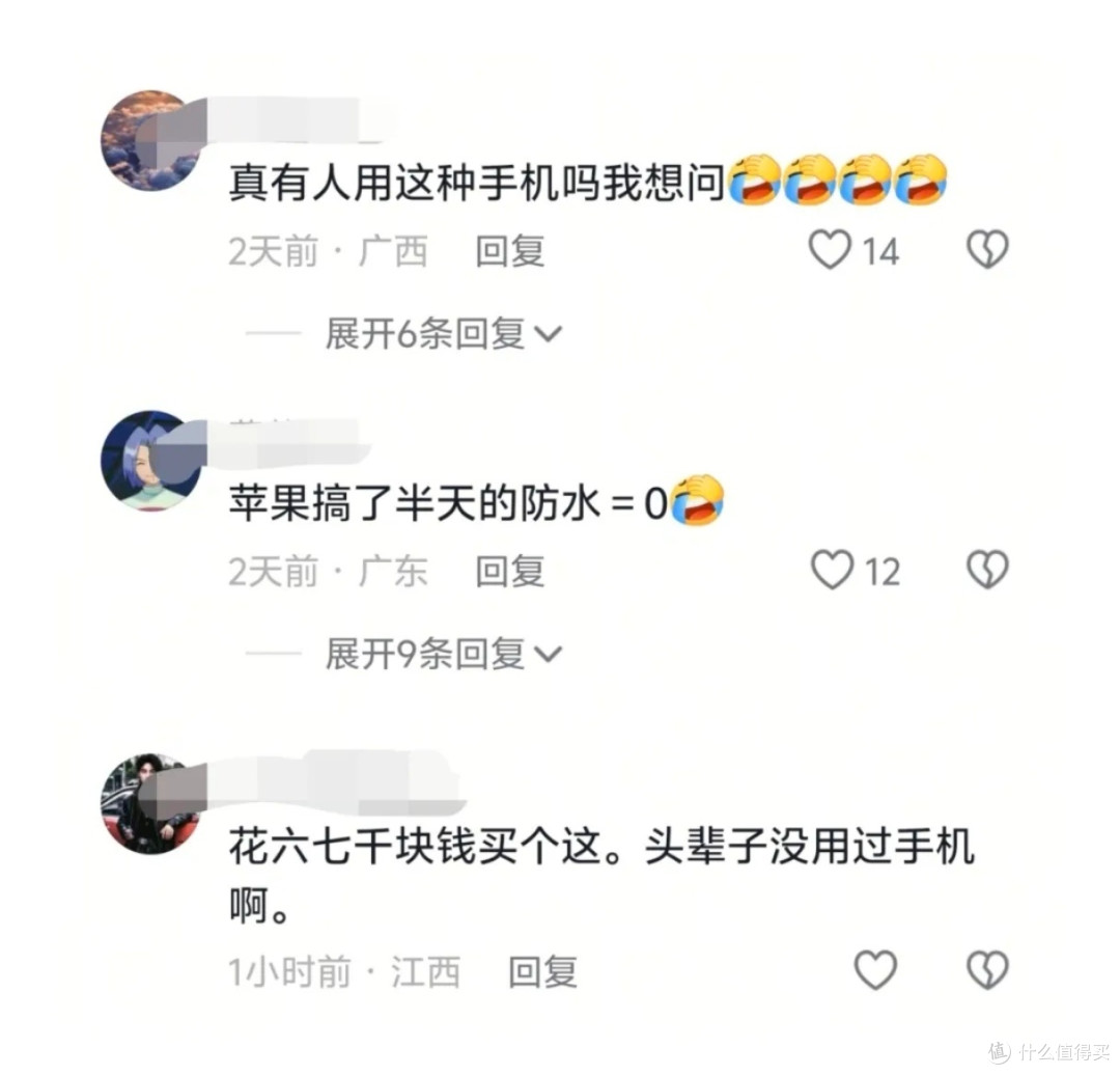 双十一iPhone省钱攻略：华强北“冰箱门”全新仅大修ProMax