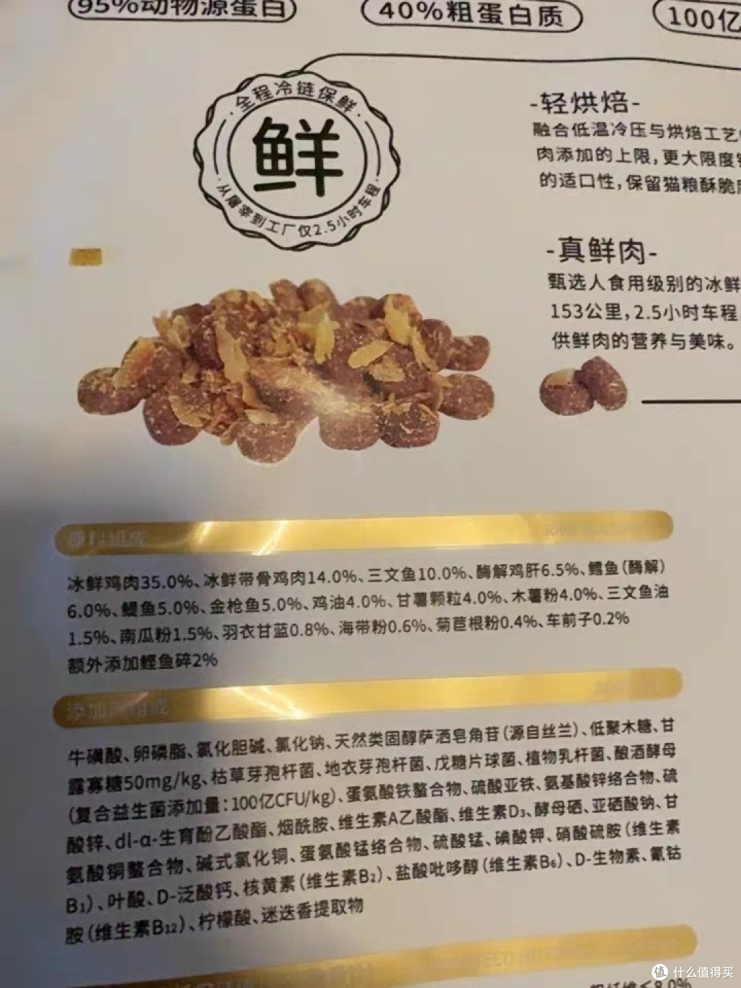 给你种草-坦克小希猫粮