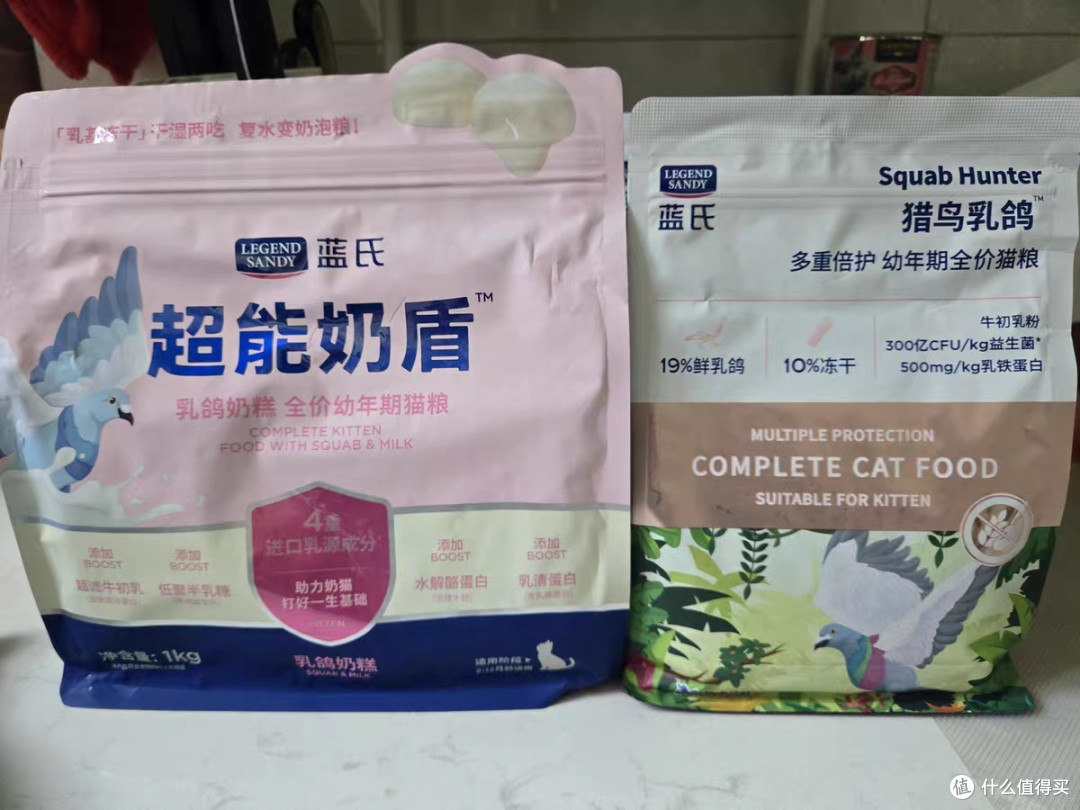 好物种草-蓝氏超能奶盾猫粮