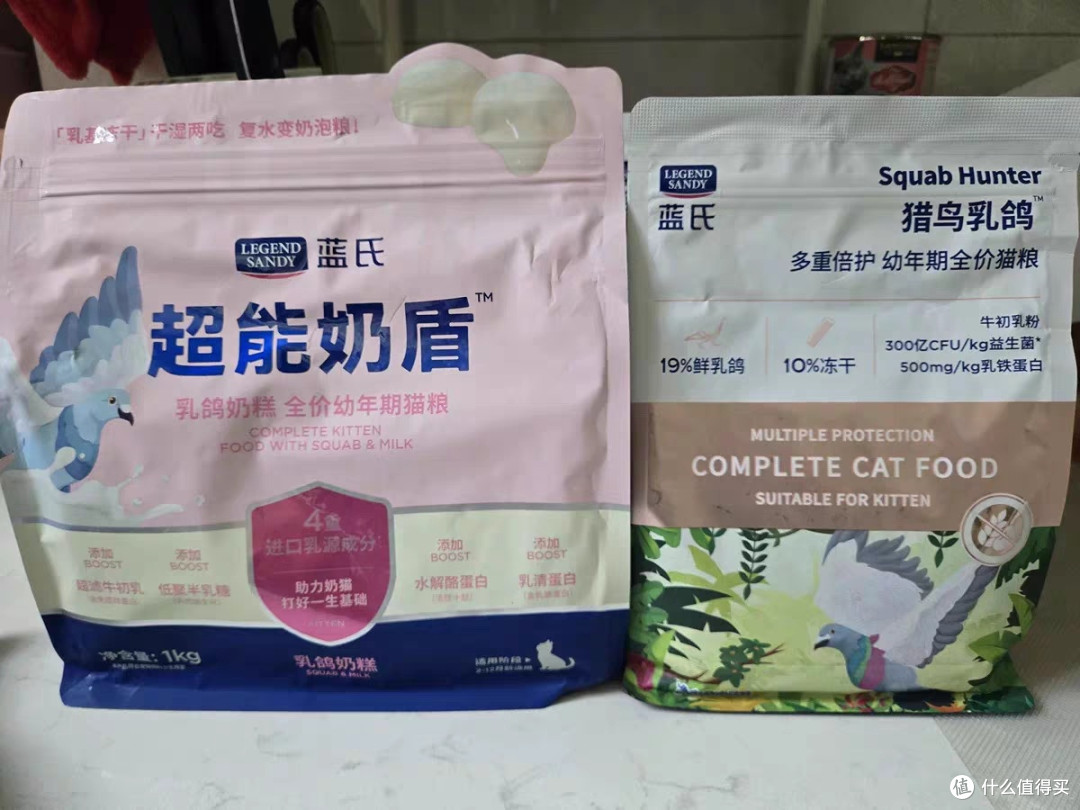 好物种草-蓝氏超能奶盾猫粮