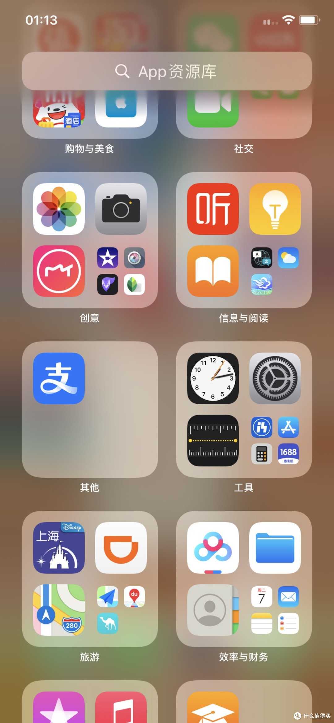 掌握银行优惠攻略省更多