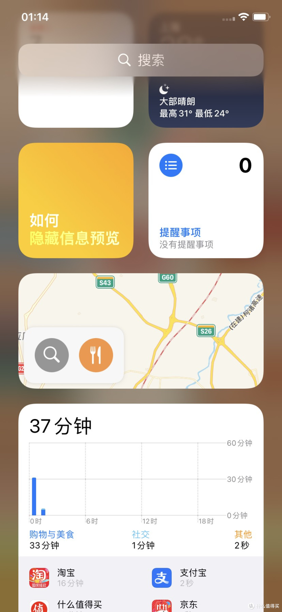 双11省钱攻略:银行活动