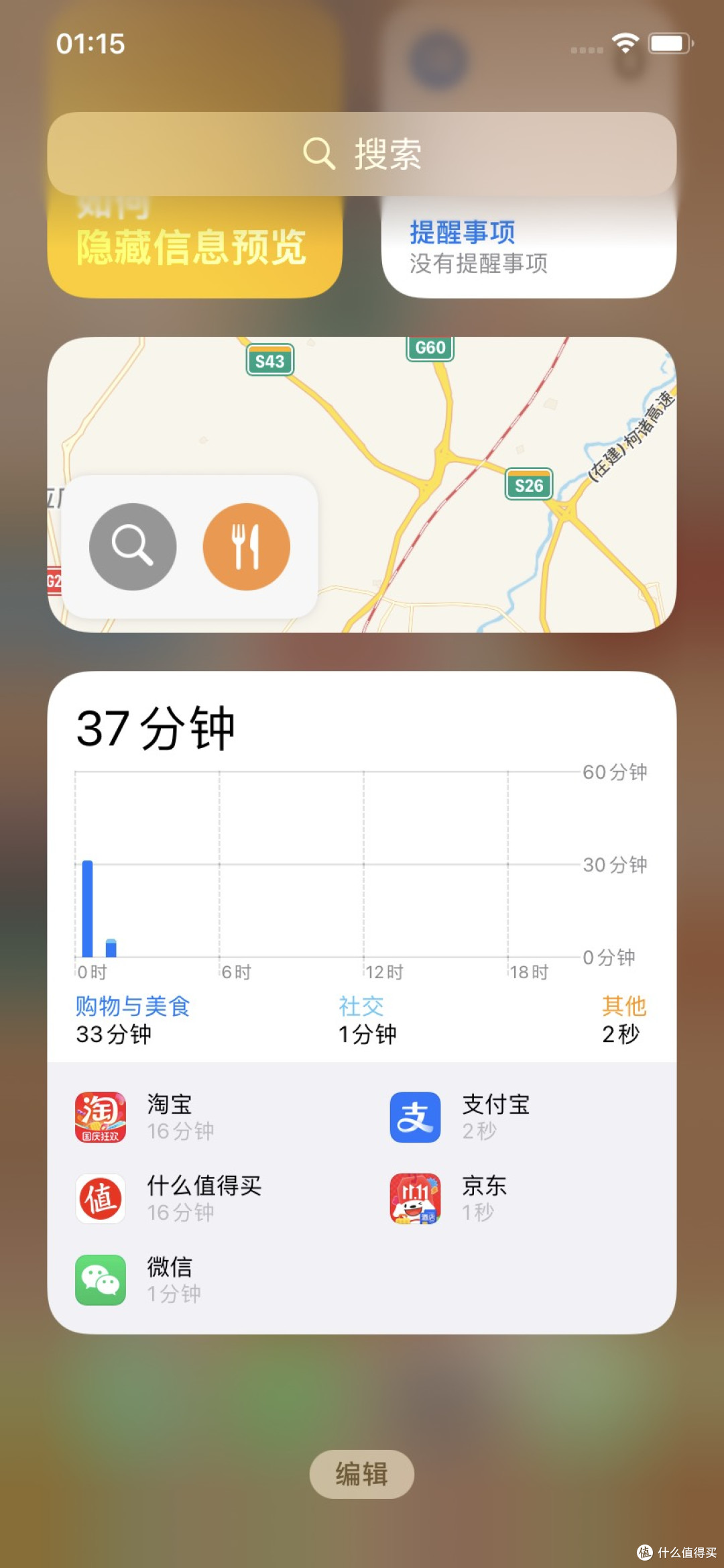 双11省钱攻略:银行活动