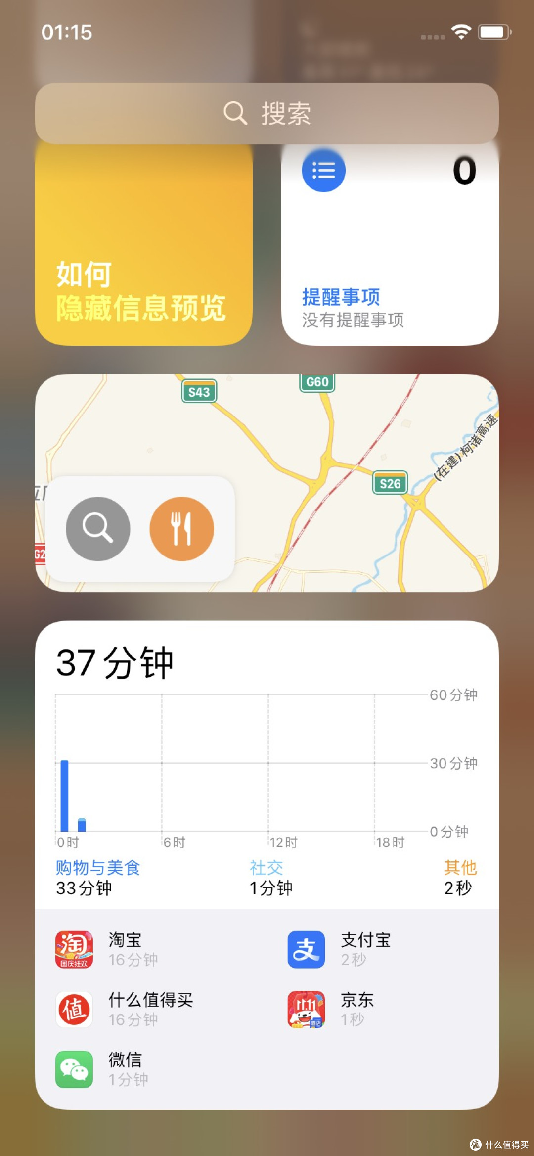 双11省钱攻略：银行活动