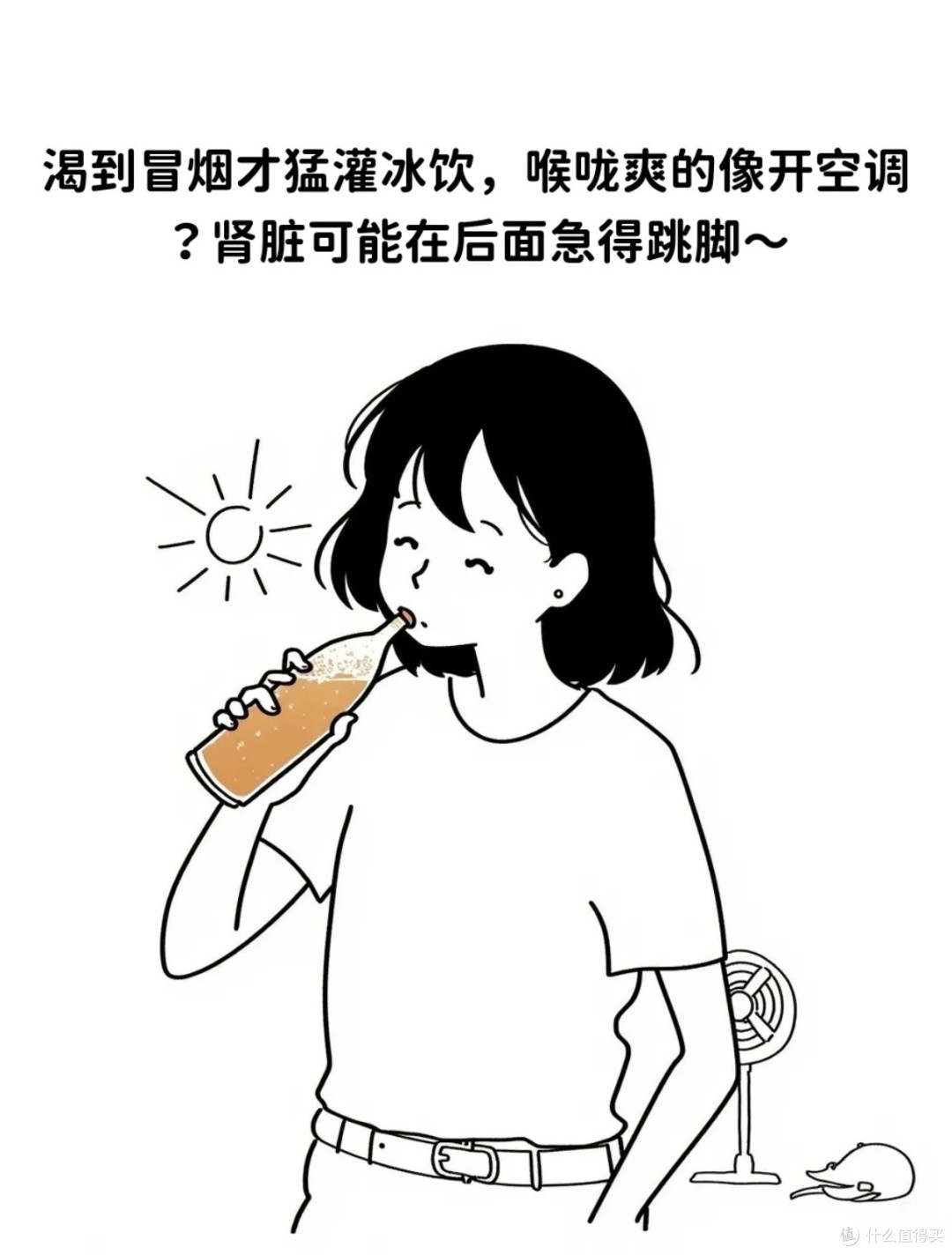 这5件“护肾好物”没多少钱,却能帮你避开“爽一时伤肾脏”的坑