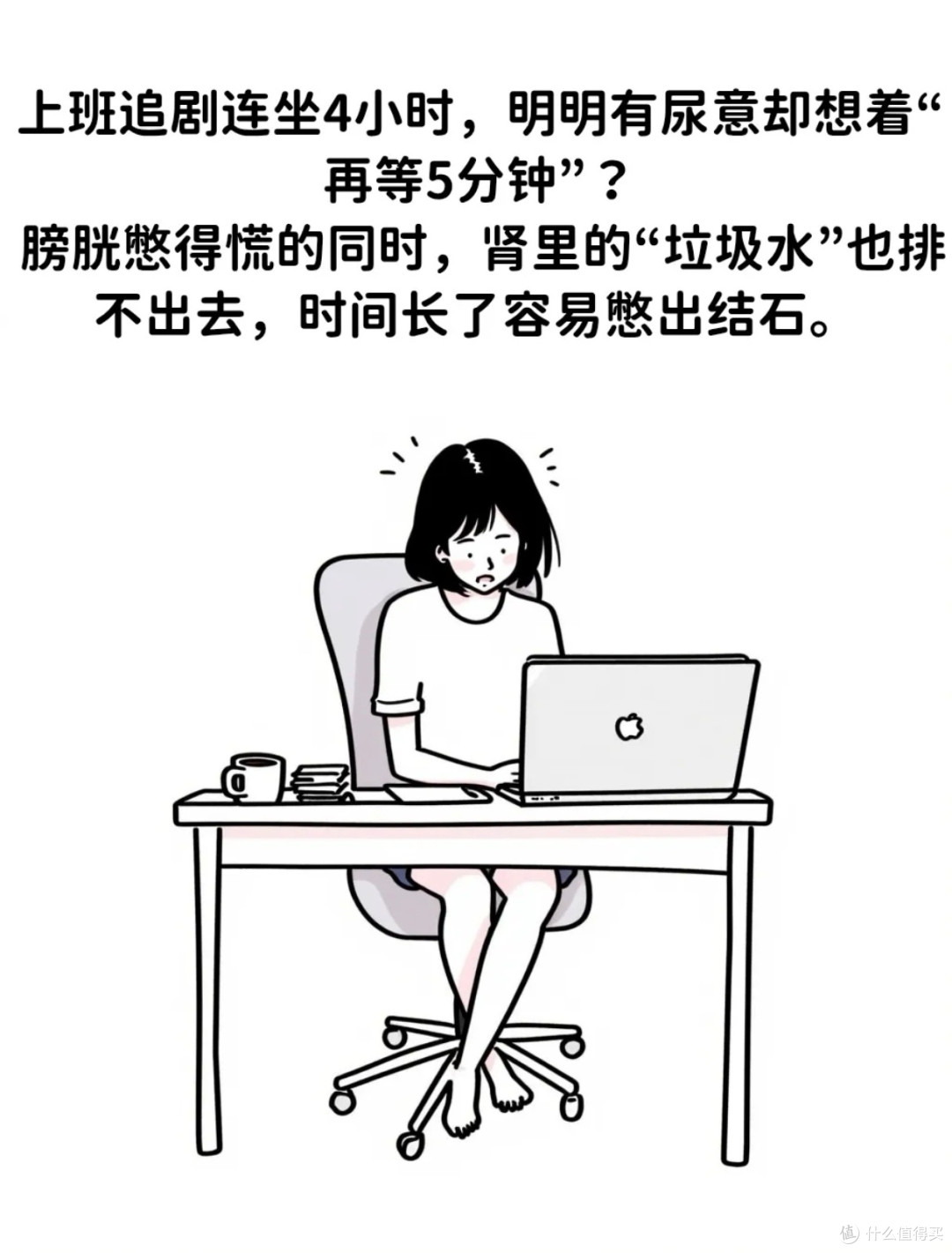 这5件“护肾好物”没多少钱,却能帮你避开“爽一时伤肾脏”的坑