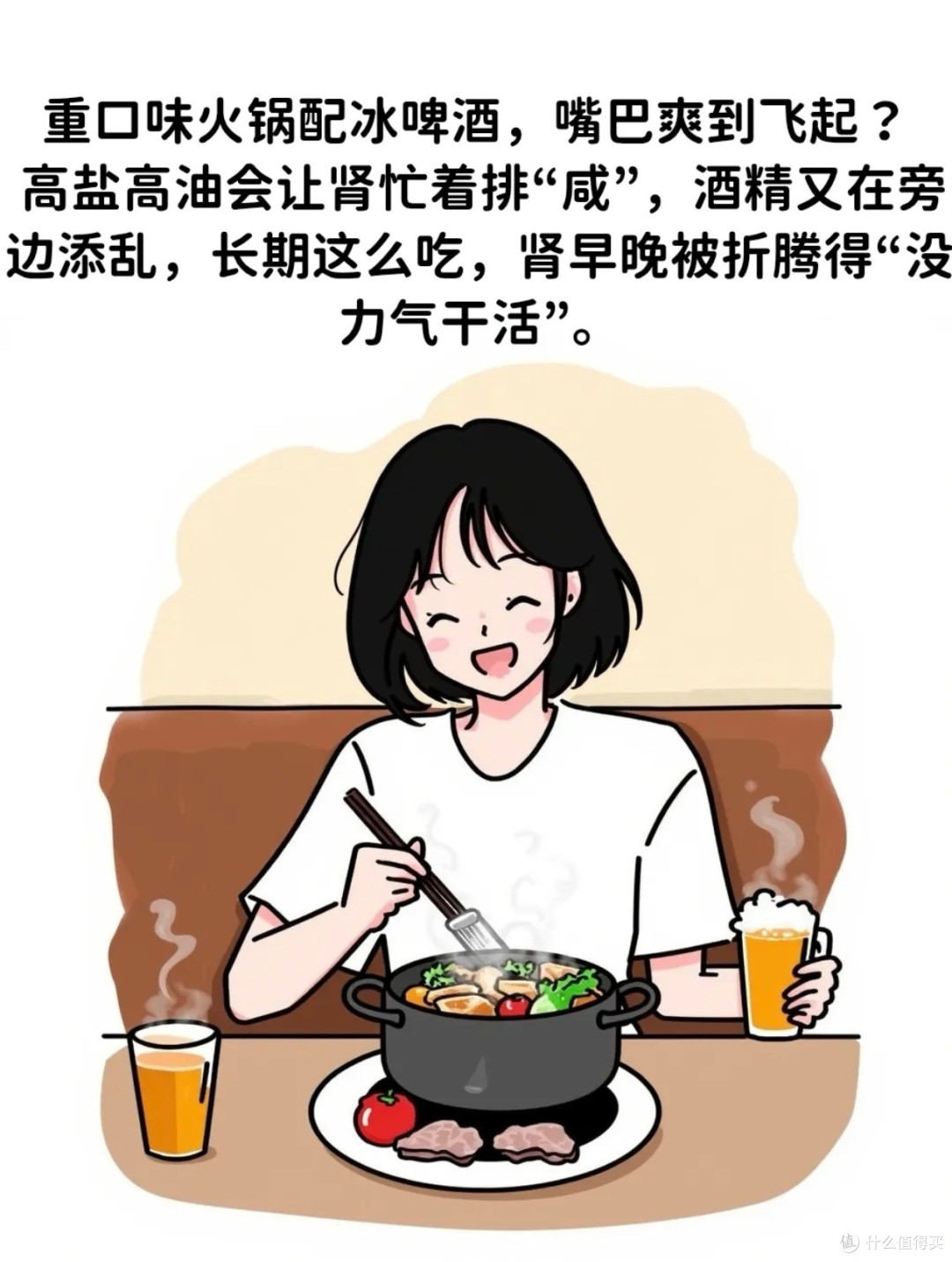 这5件“护肾好物”没多少钱,却能帮你避开“爽一时伤肾脏”的坑