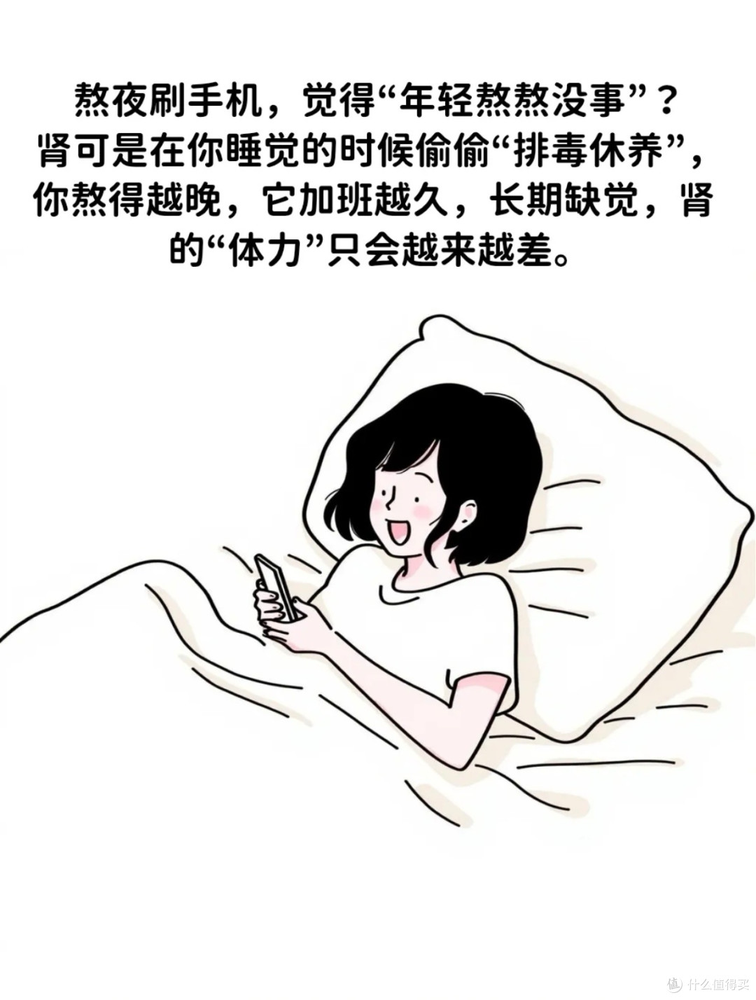 这5件“护肾好物”没多少钱,却能帮你避开“爽一时伤肾脏”的坑