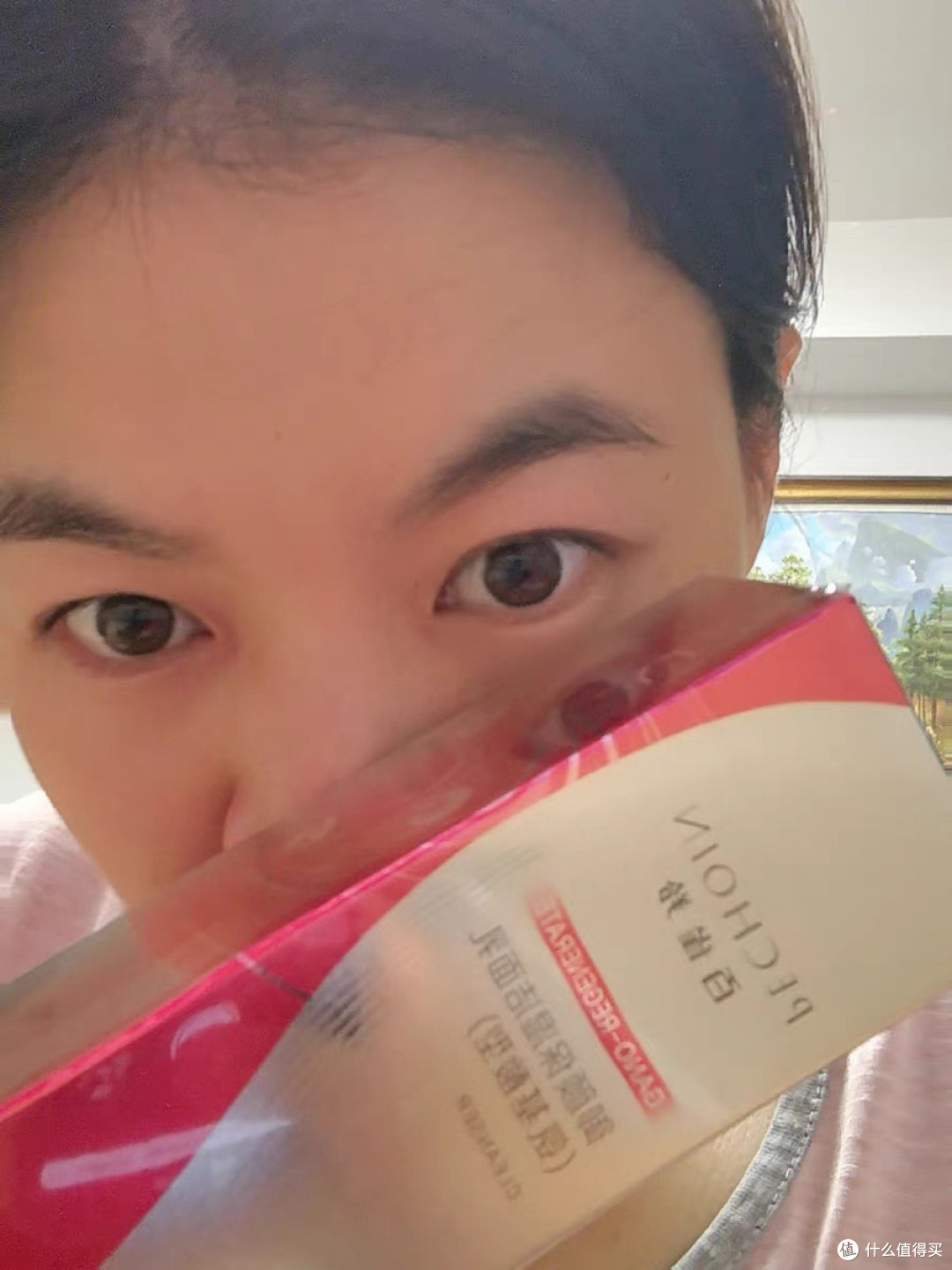 百雀羚灵芝水乳套装：媳妇护肤新选择
