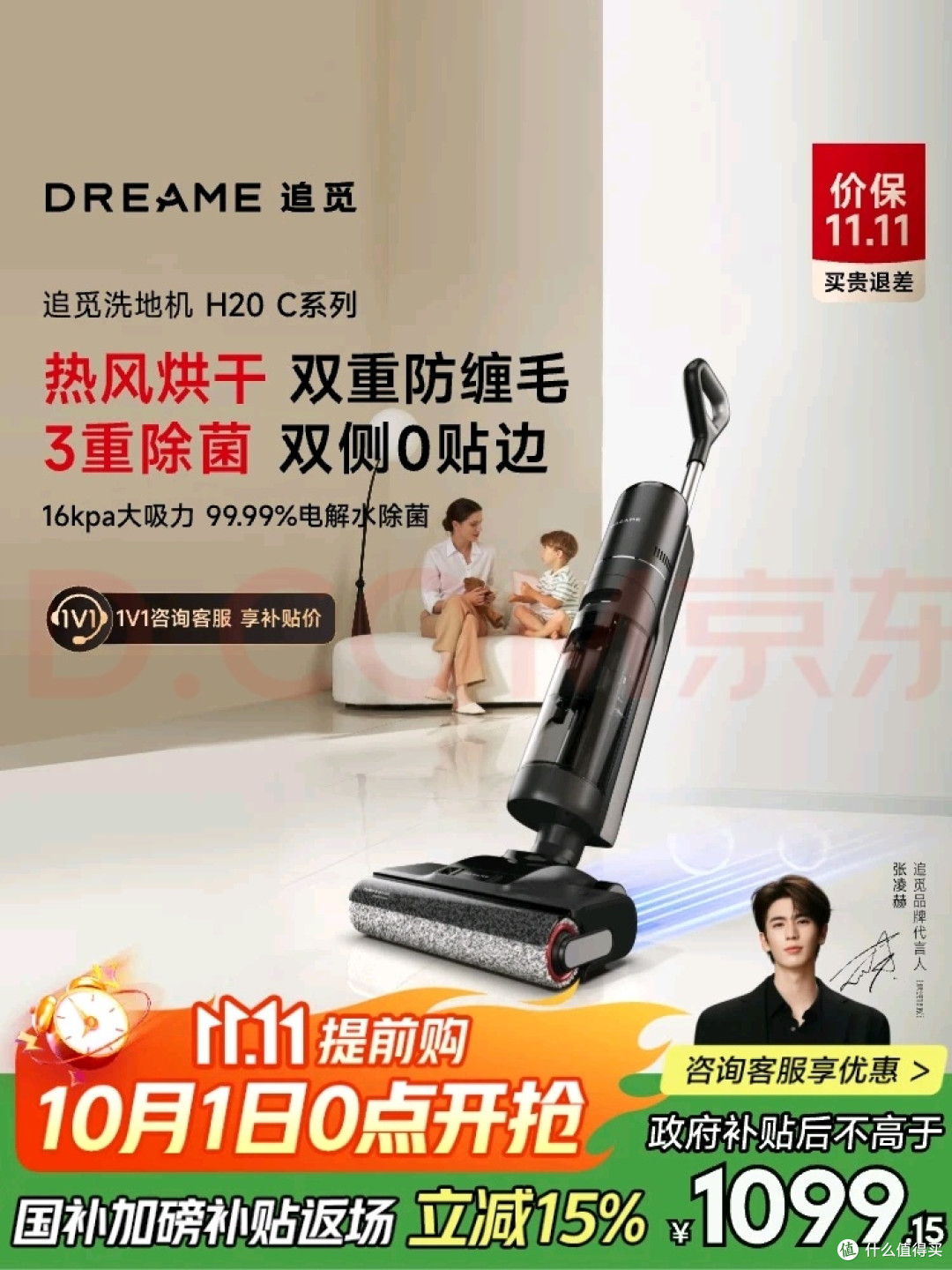 用洗地机的你们嘴可真严