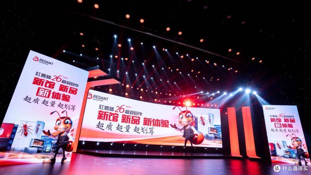 材通管业&红蚂蚁「美学整家H8」再携手,重塑环保管道新体验