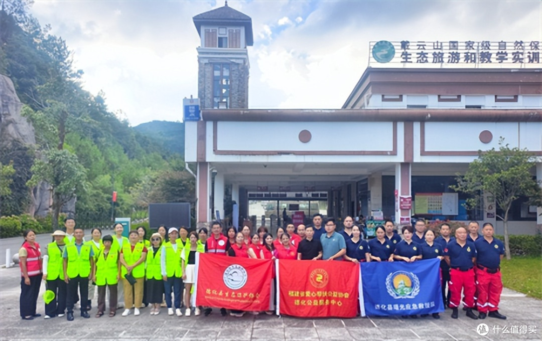 双节同庆公益同行 德化县九仙山上演温暖嘉年华
