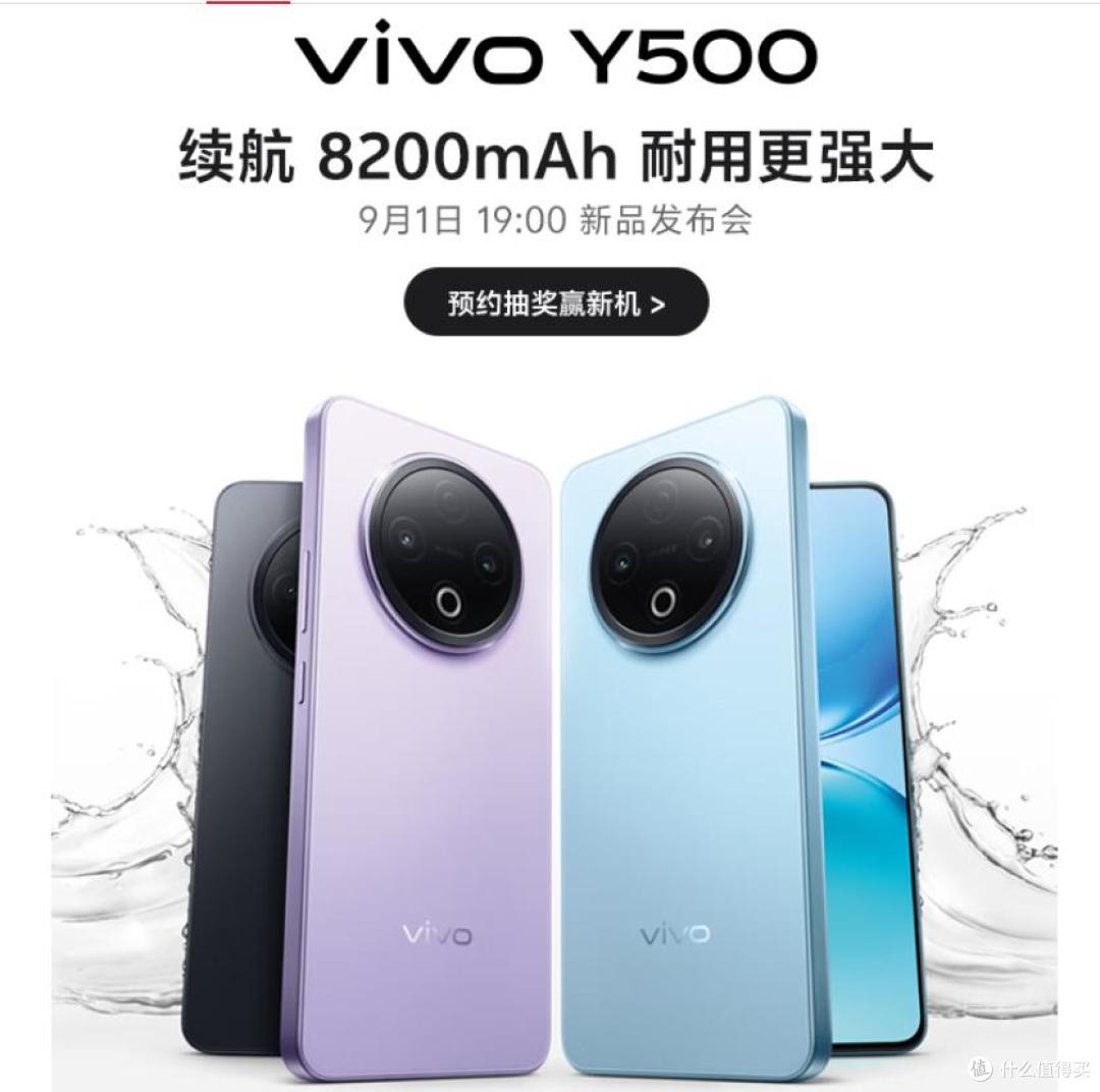 购前三思!8200毫安的中端机,价格超过2000,劝你冷静