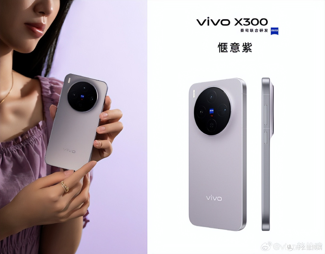 2025拍照手机怎么选?4000价位段,这份指南说透了