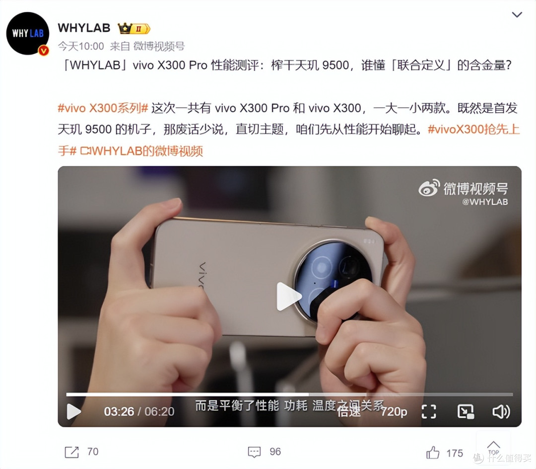 2025拍照手机怎么选?4000价位段,这份指南说透了