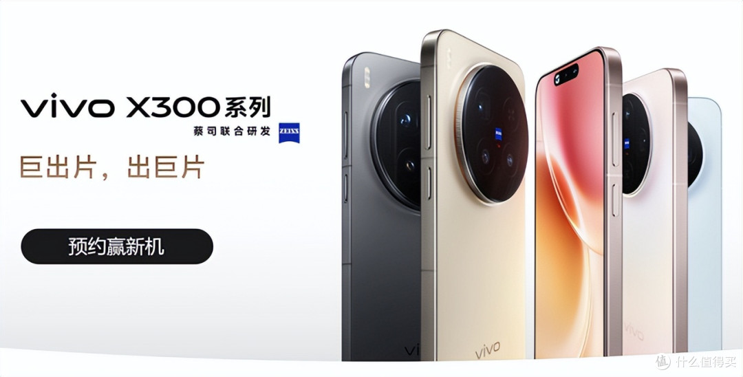 2025拍照手机怎么选?4000价位段,这份指南说透了