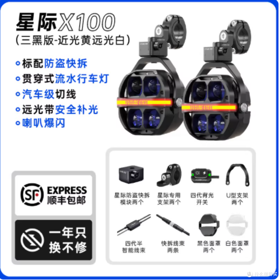 谁懂啊!夜间跑山终于不用 “盲开” 了😭