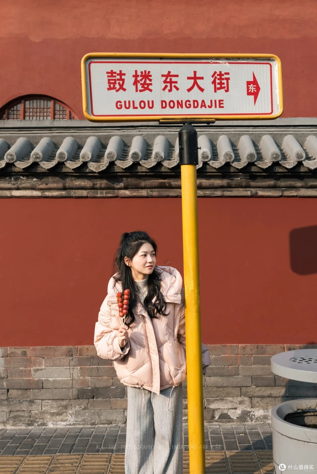 鼓楼东大街