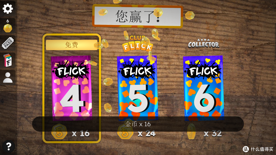 卡牌类免费游戏—FLICK SOLITAIRE
