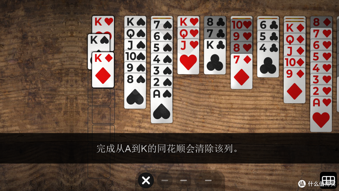 卡牌类免费游戏—FLICK SOLITAIRE