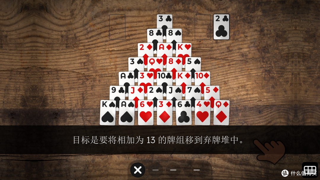 卡牌类免费游戏—FLICK SOLITAIRE
