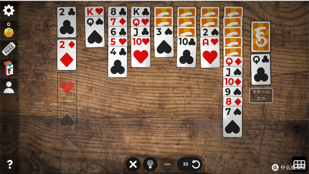 卡牌类免费游戏—FLICK SOLITAIRE