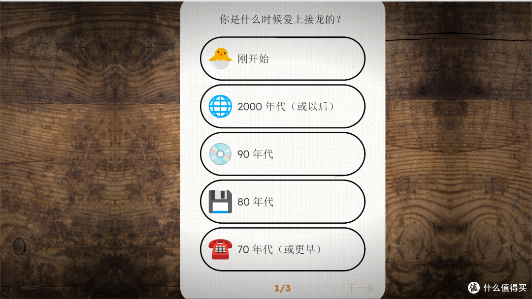 卡牌类免费游戏—FLICK SOLITAIRE