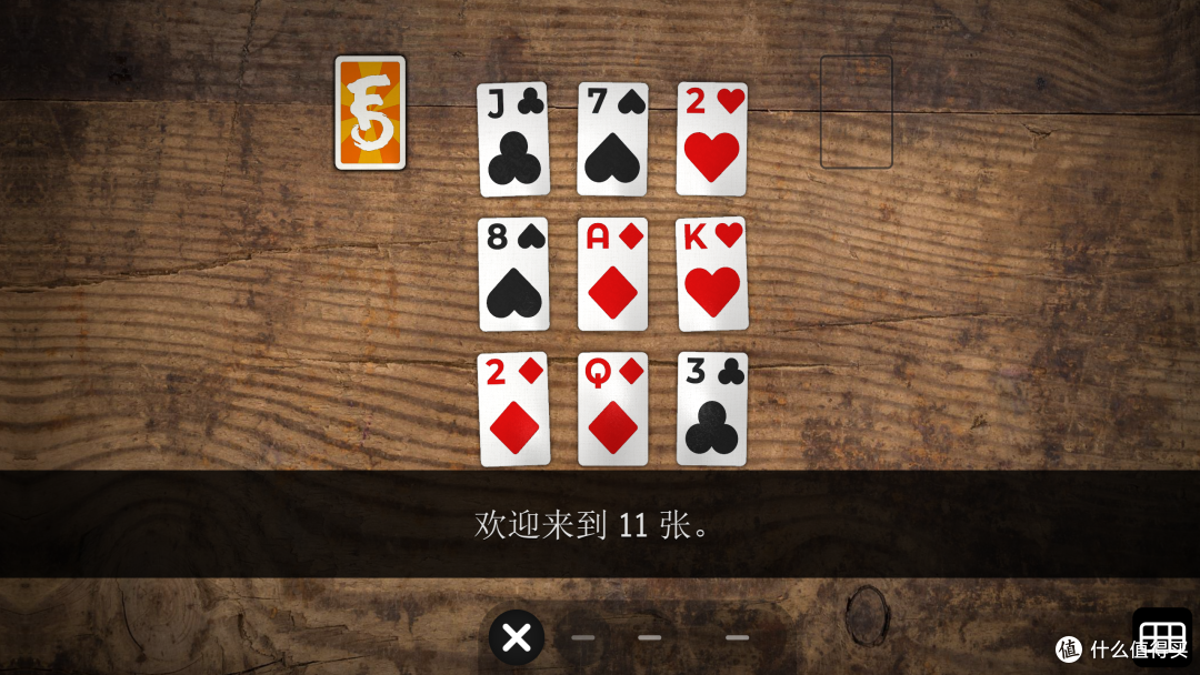 卡牌类免费游戏—FLICK SOLITAIRE