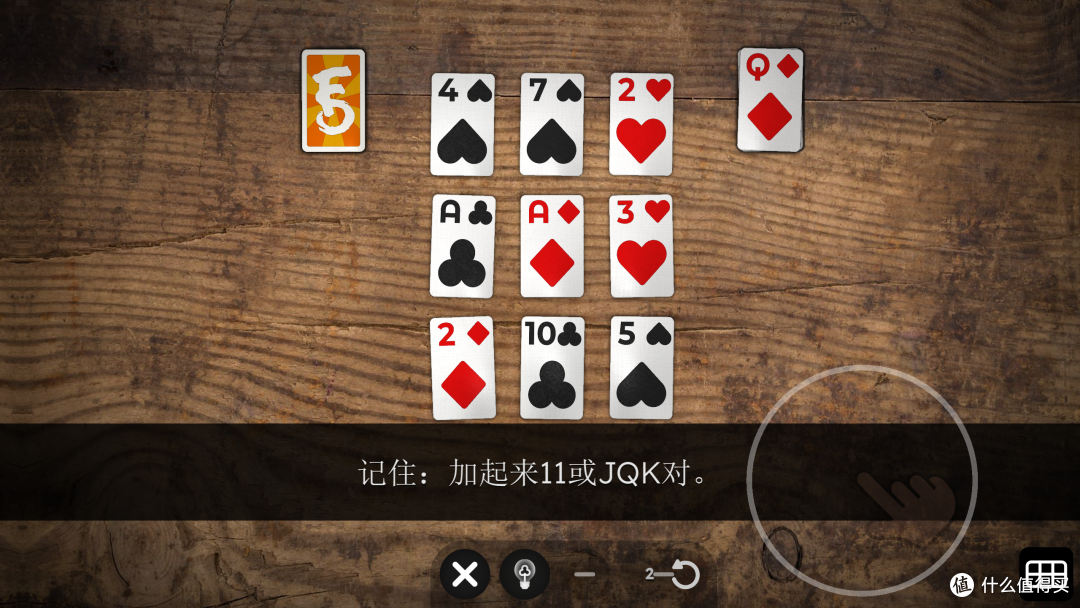 卡牌类免费游戏—FLICK SOLITAIRE
