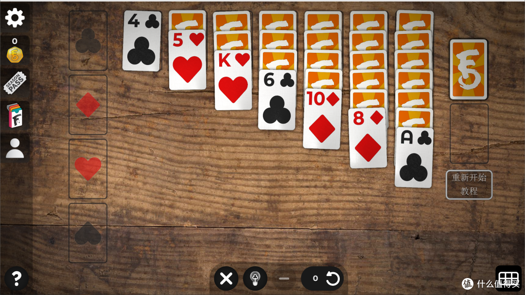 卡牌类免费游戏—FLICK SOLITAIRE