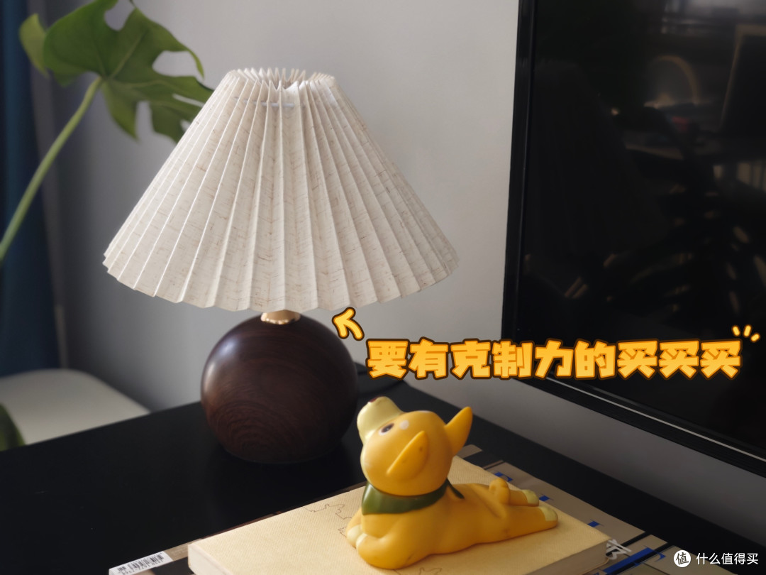 没做定制化,我家的家具都是蚂蚁式搬家——来自网购,效果还不差