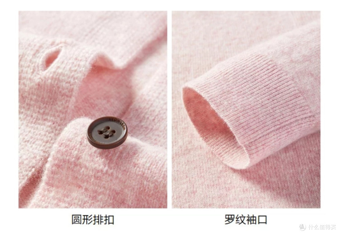 乐町绵羊毛开衫双十一省钱攻略
