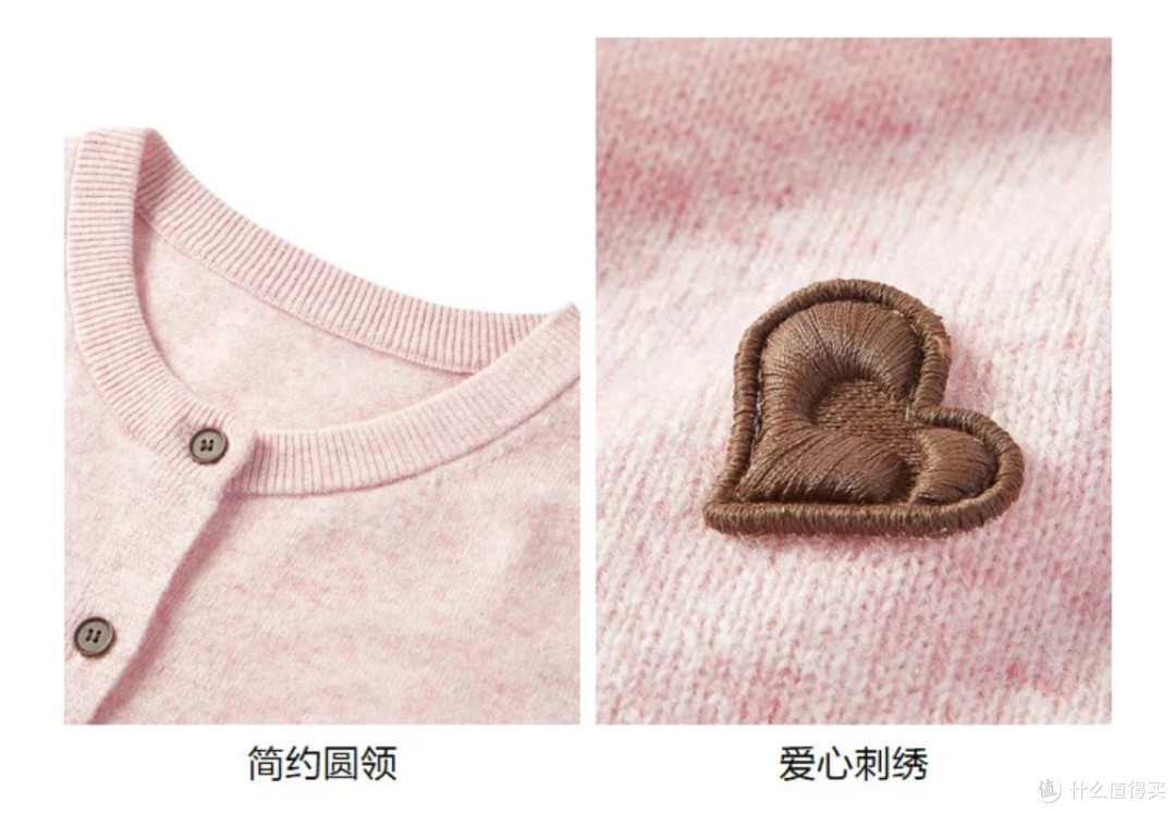 乐町绵羊毛开衫双十一省钱攻略