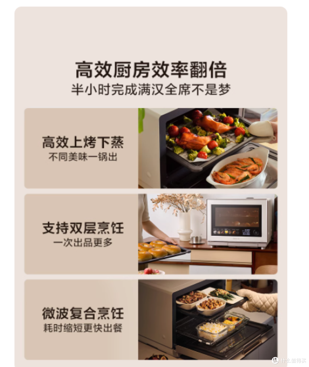 谁懂啊!一台机器搞定微蒸烤炸炖,厨房台面终于解放了🙌