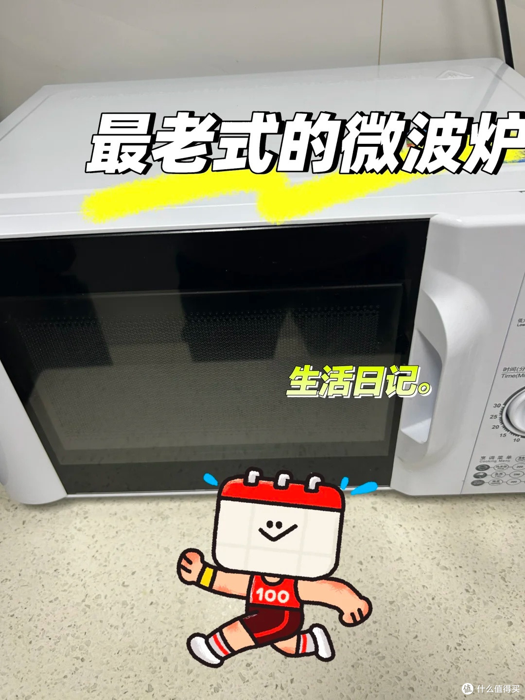 双十一家居家电怎么买?这6类旧家电别修了!换新更便宜