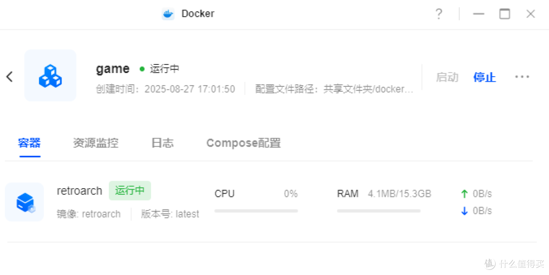 游戏项目